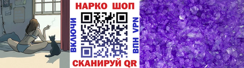 Купить МАРИХУАНА  Меф  Альфа ПВП  АМФЕТАМИН  Гашиш  Кинель