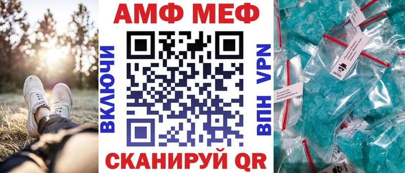 АМФ 98%  Купить где  Кинель 