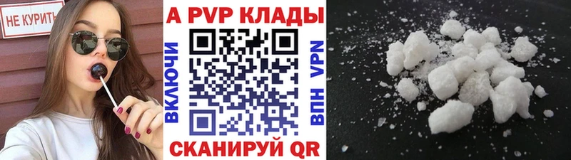 Купить  Кинель  А ПВП СК КРИС 