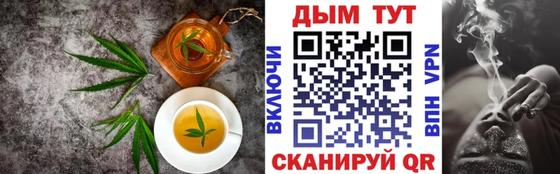 Еда ТГК конопля  Купить  Кинель 
