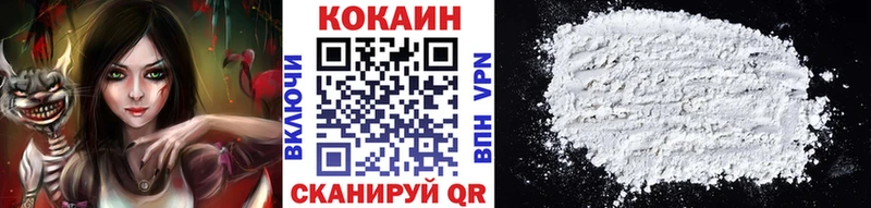COCAIN Перу  Купить где  Кинель 