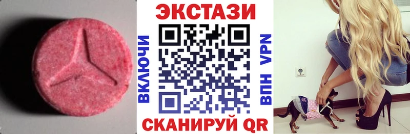 Экстази mix  Купить где  Кинель 
