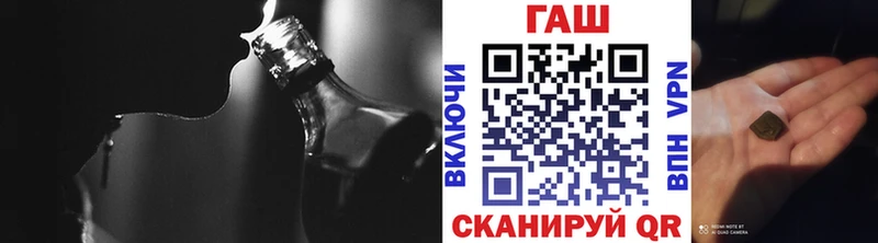 ГАШ убойный  Купить  Кинель 