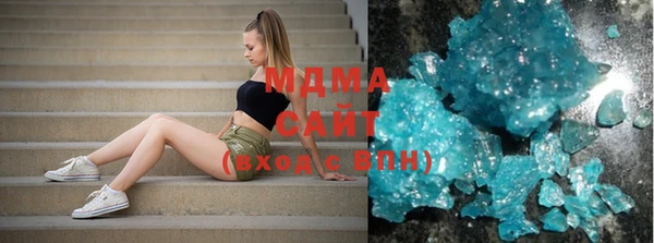 стафф Горняк