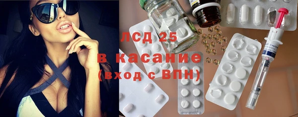 стафф Горняк