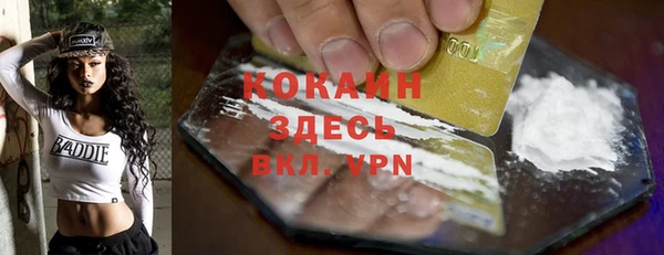 ECSTASY Горнозаводск