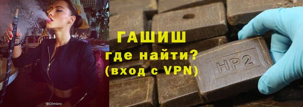 ECSTASY Горнозаводск