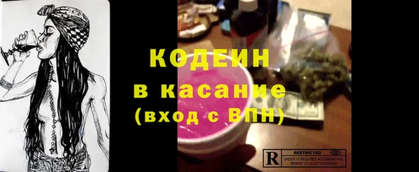 ECSTASY Горнозаводск