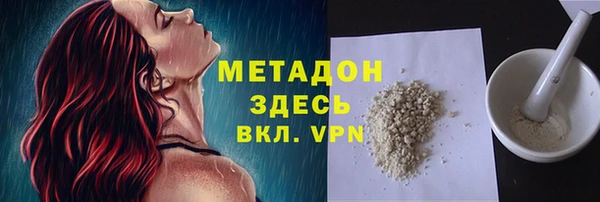 стафф Горняк