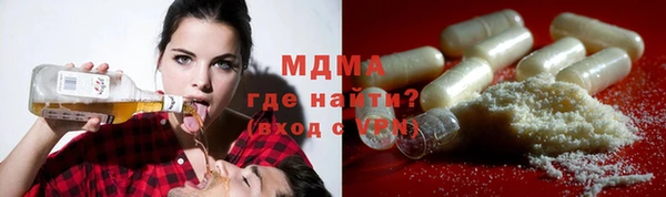 стафф Горняк