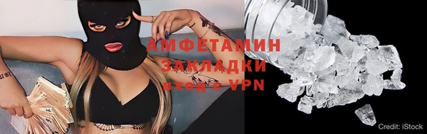стафф Горняк