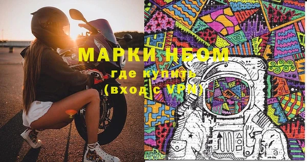 ECSTASY Горнозаводск