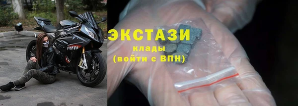 ECSTASY Горнозаводск