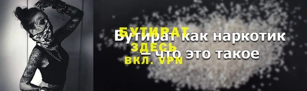 apvp Горно-Алтайск