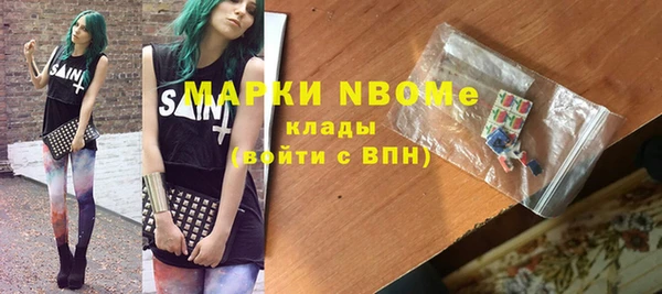 ECSTASY Горнозаводск