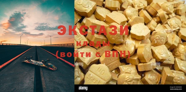 стафф Горняк