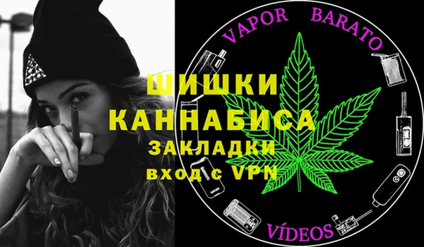 ECSTASY Горнозаводск