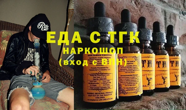 ECSTASY Горнозаводск