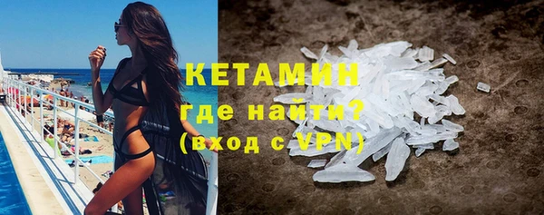 ECSTASY Горнозаводск
