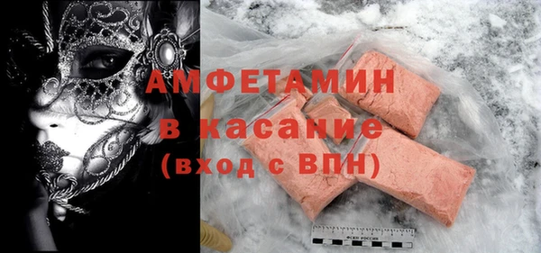 стафф Горняк