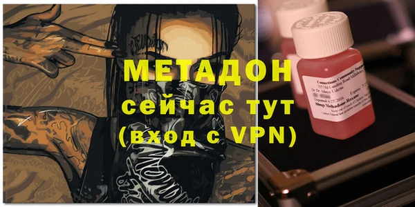 ECSTASY Горнозаводск