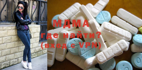 ECSTASY Горнозаводск