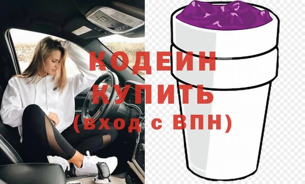 стафф Горняк