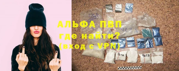 стафф Горняк