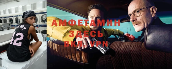 ECSTASY Горнозаводск