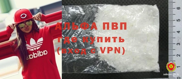 apvp Горно-Алтайск