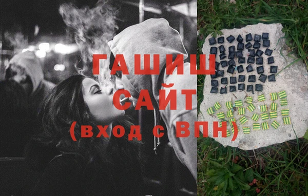 ECSTASY Горнозаводск