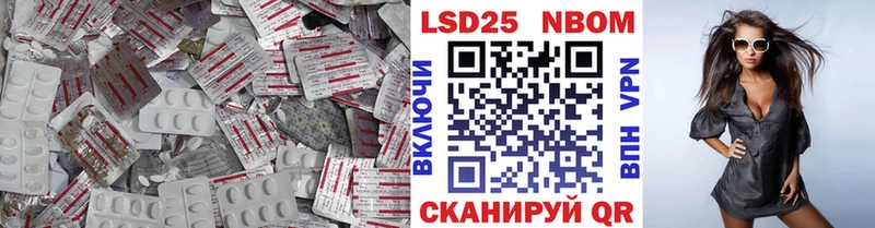 LSD-25 экстази ecstasy  Купить  Кинель 