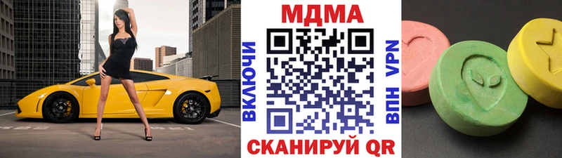 МДМА Molly  Купить где  Кинель 