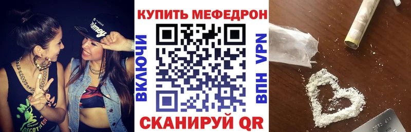 Купить где  Кинель  Меф мяу мяу 