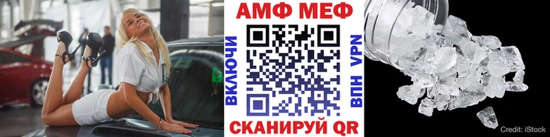 Метамфетамин витя  Купить закладки  Кинель 