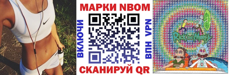 Марки 25I-NBOMe 1,5мг  Купить  Кинель 