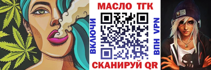 Купить где  Кинель  Дистиллят ТГК вейп 