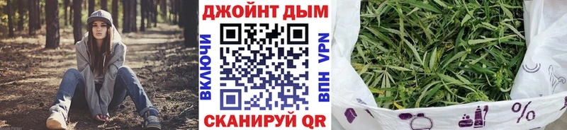 Купить закладки  Кинель  Бошки марихуана AK-47 