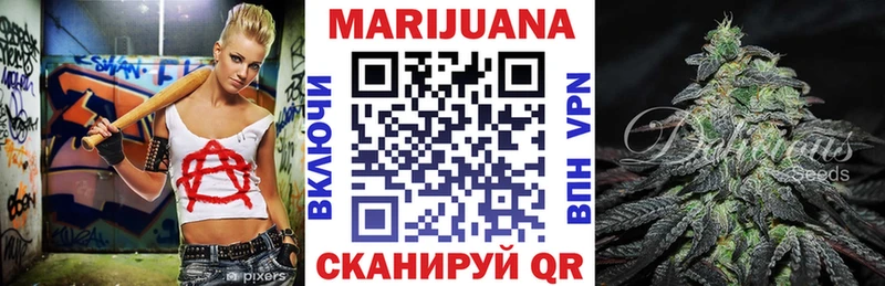 Каннабис тримм Кинель